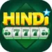 Hindi rummy